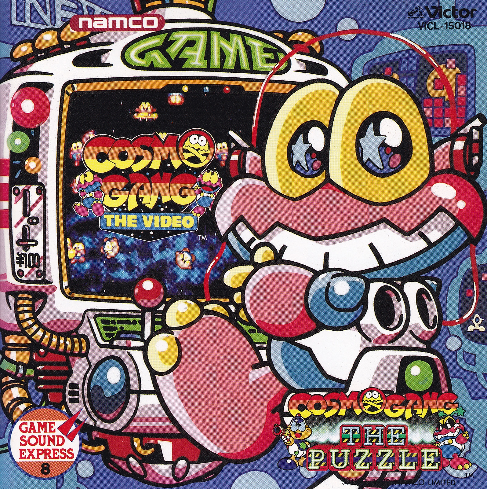 ここ シンジダイ！ドゲンジャーズ！」通常盤| ドゲンジャーズ【公式